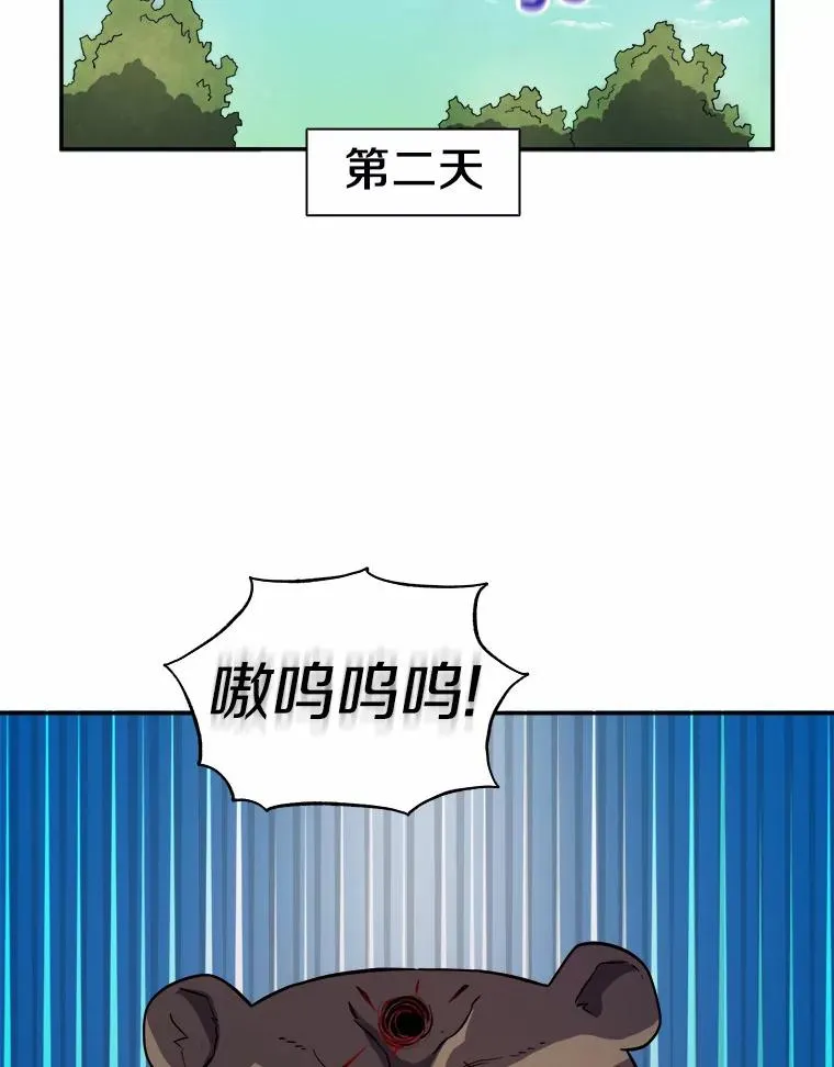 19.可爱的小家伙26