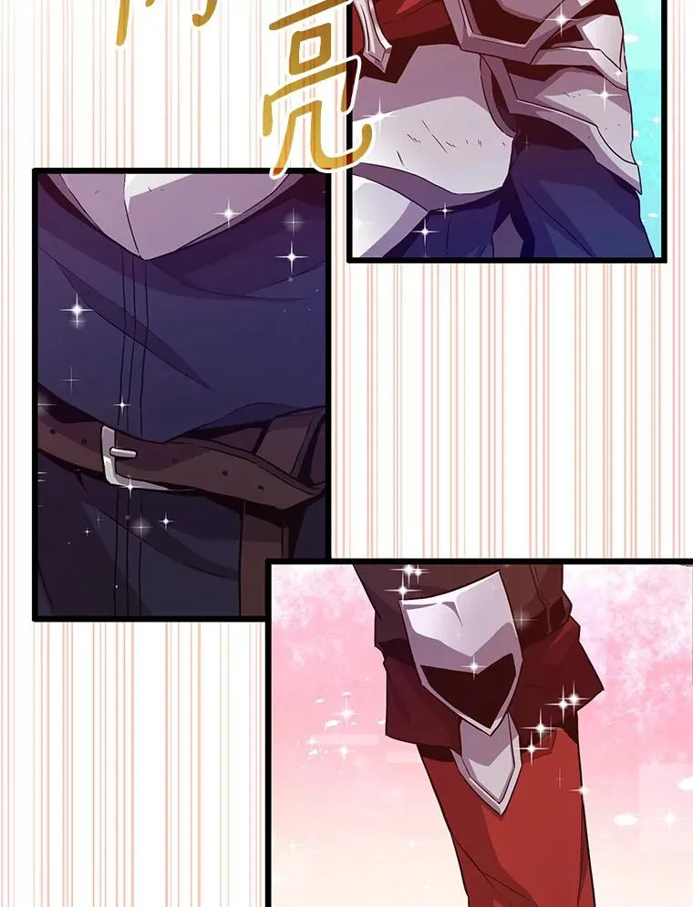 56.雪上加霜74