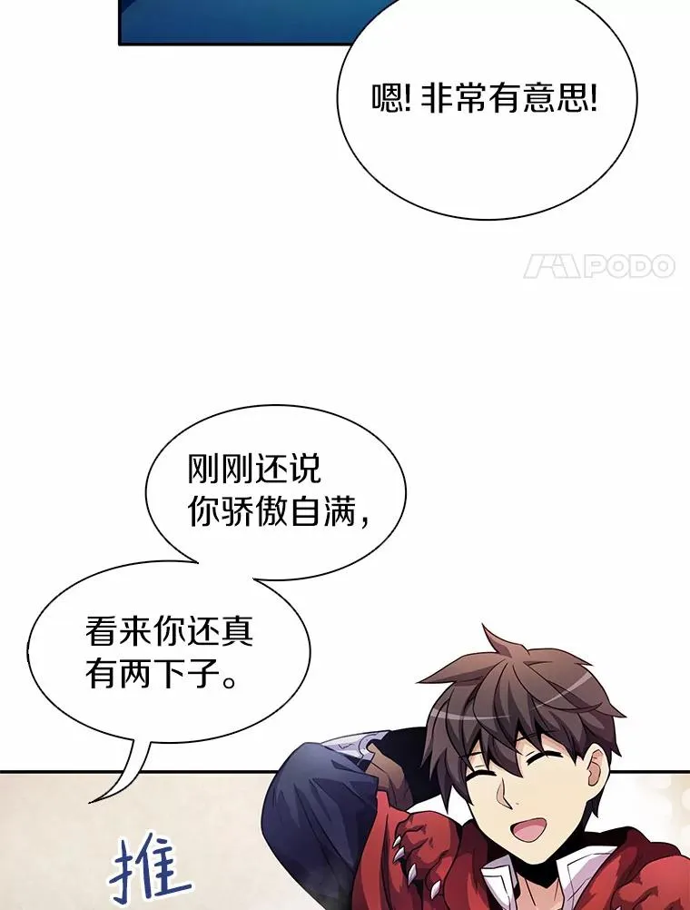 25.狂奔快感27