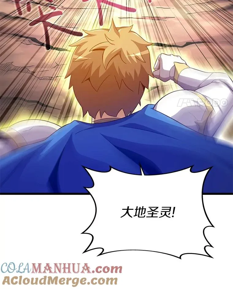 59.神秘的高手88