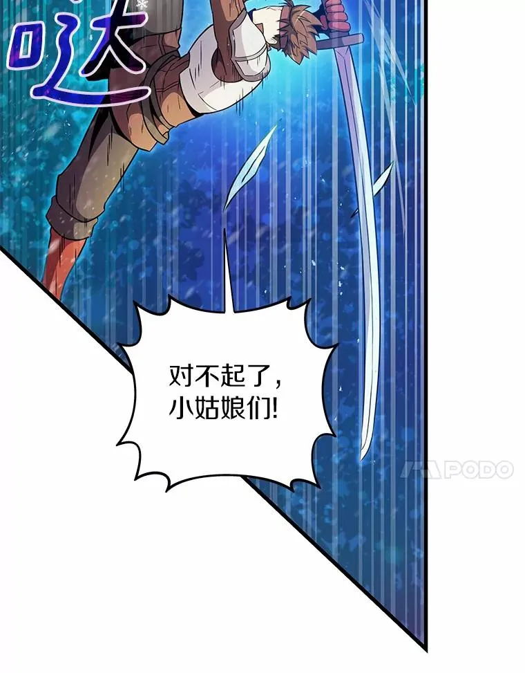32.对决66