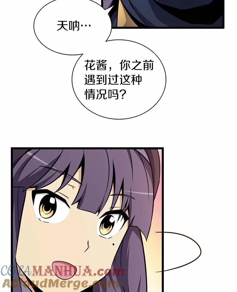 34.组队成功104