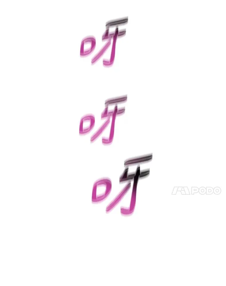 81.全面集结73