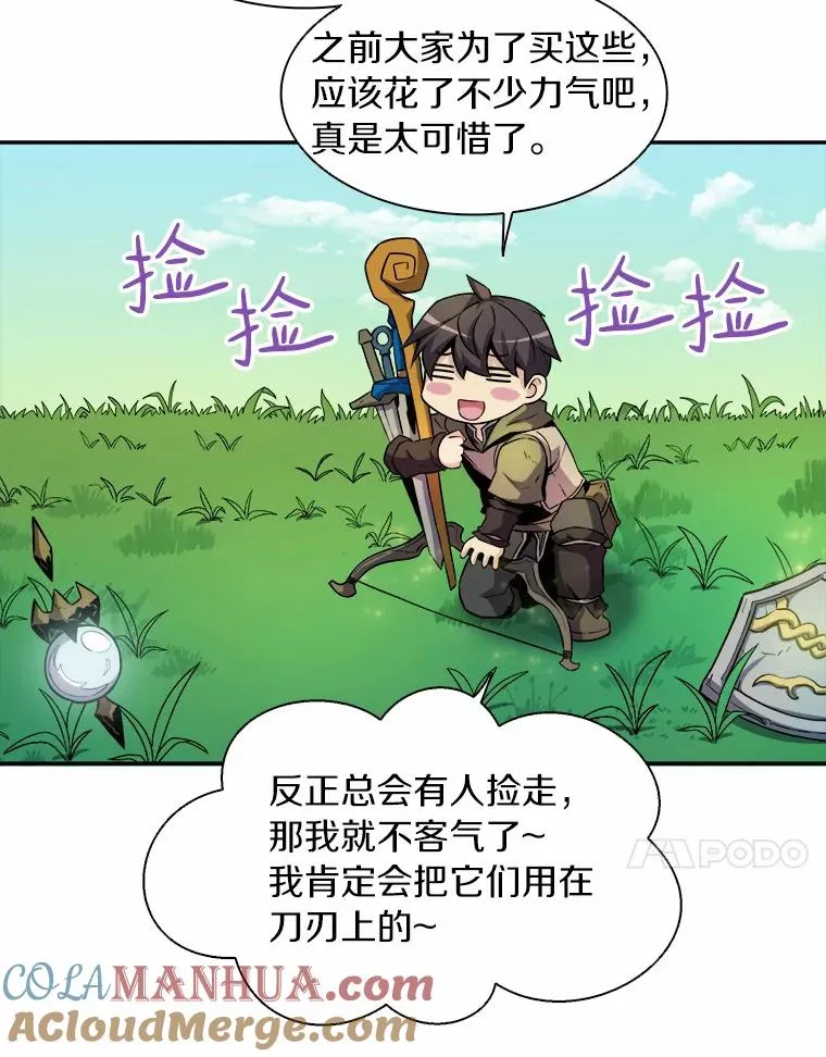 18.新装备36
