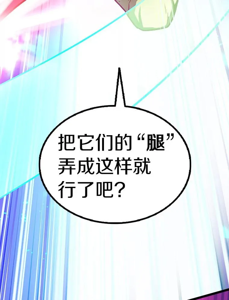 45.不死族102