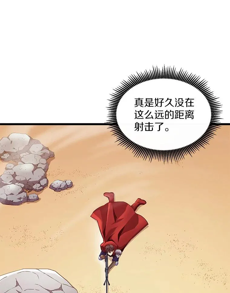 124.开战59