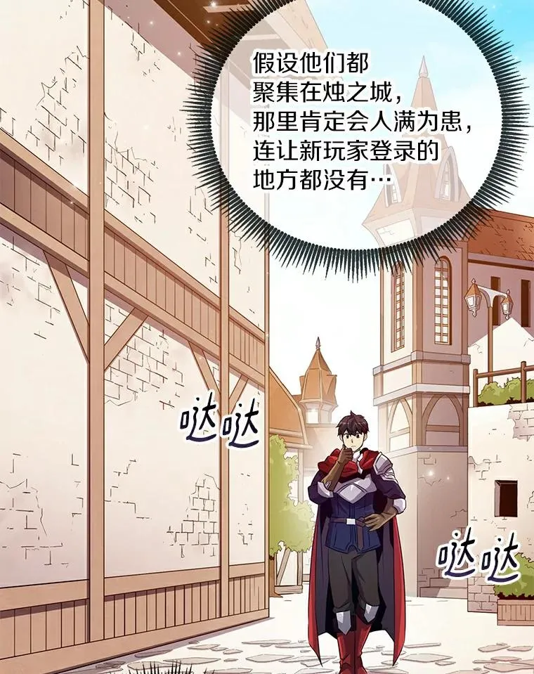 60.狂野天使66