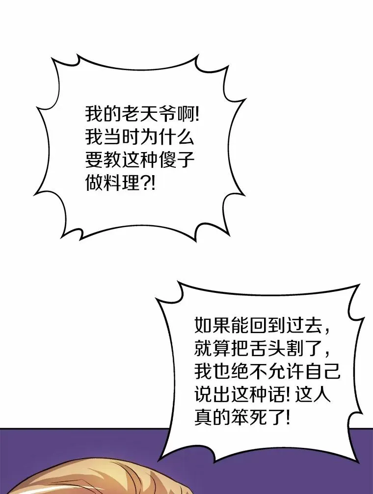 14.进贡便当25