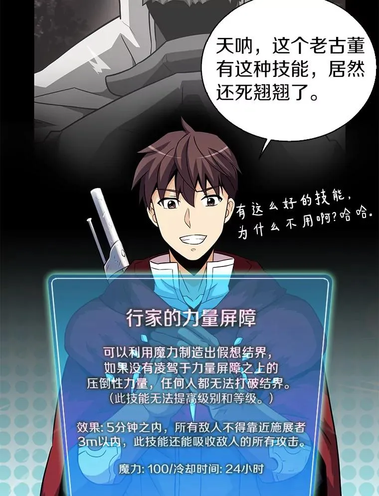 40.纠结99
