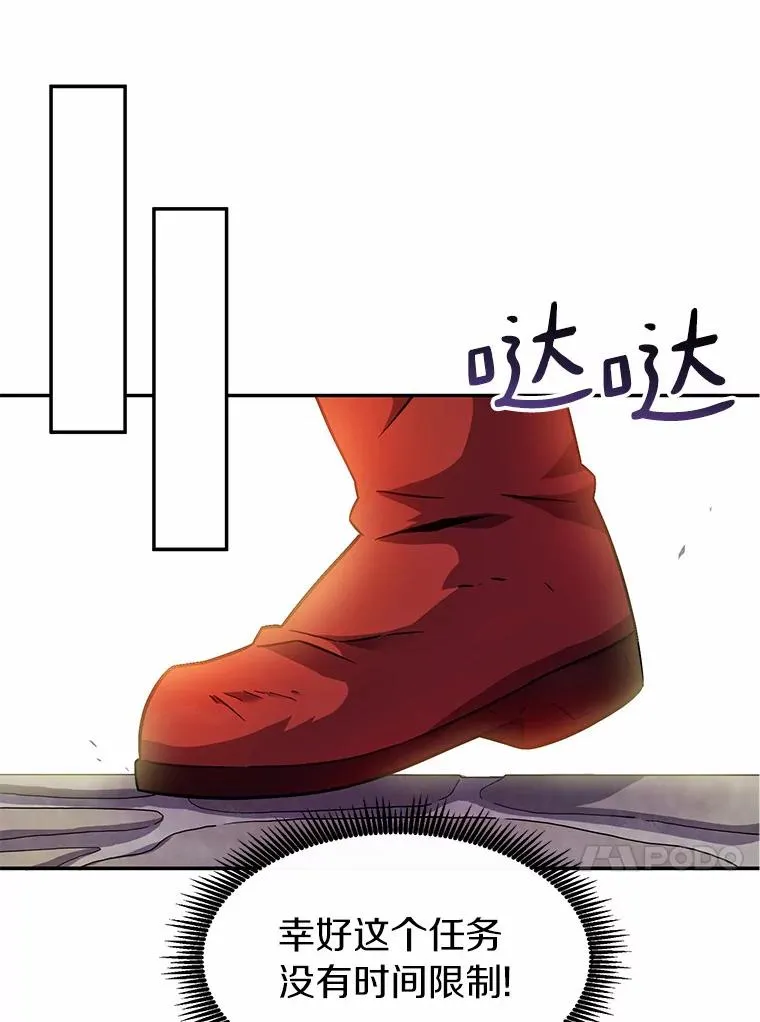 28.缇维峡谷67