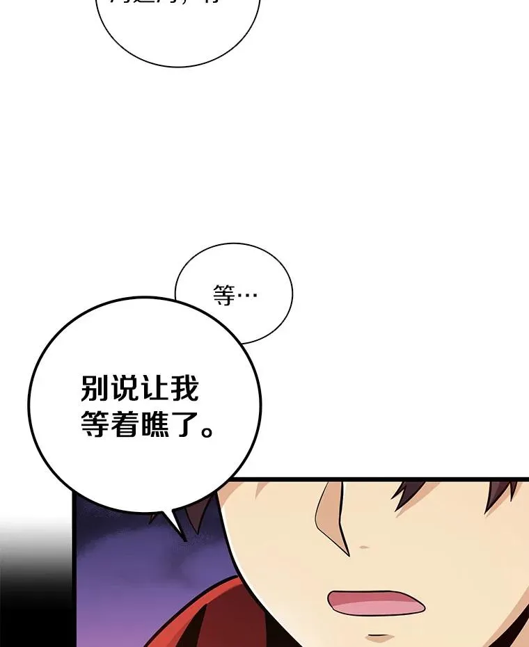 68.胜利38