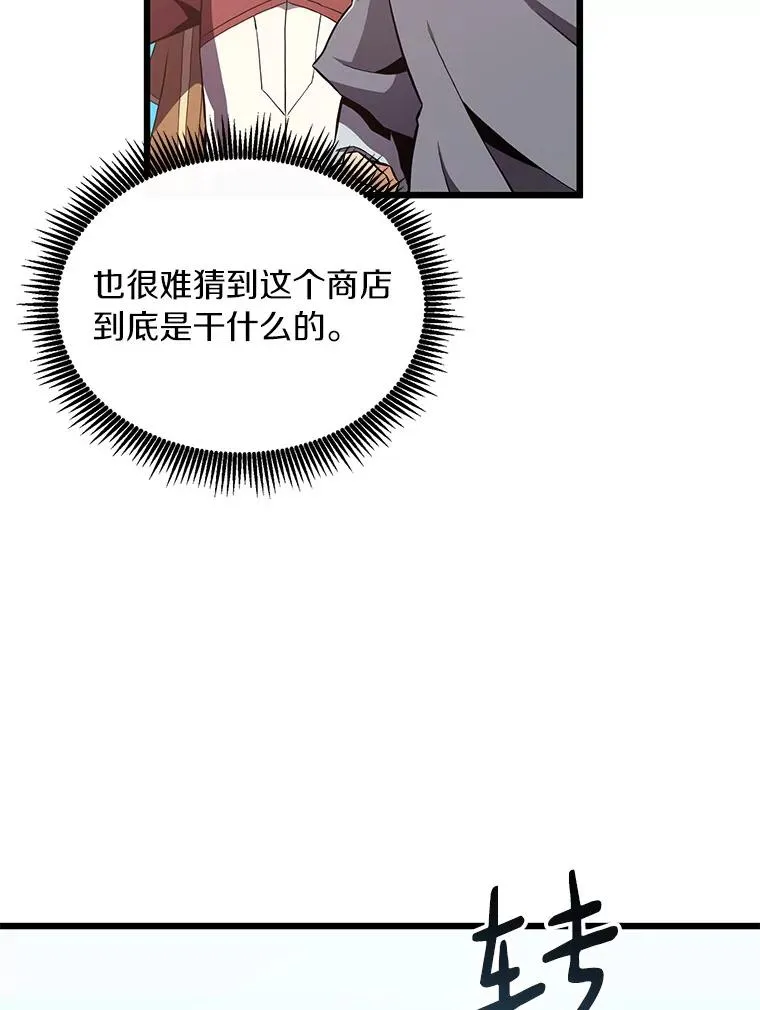 62.宝贝技能119