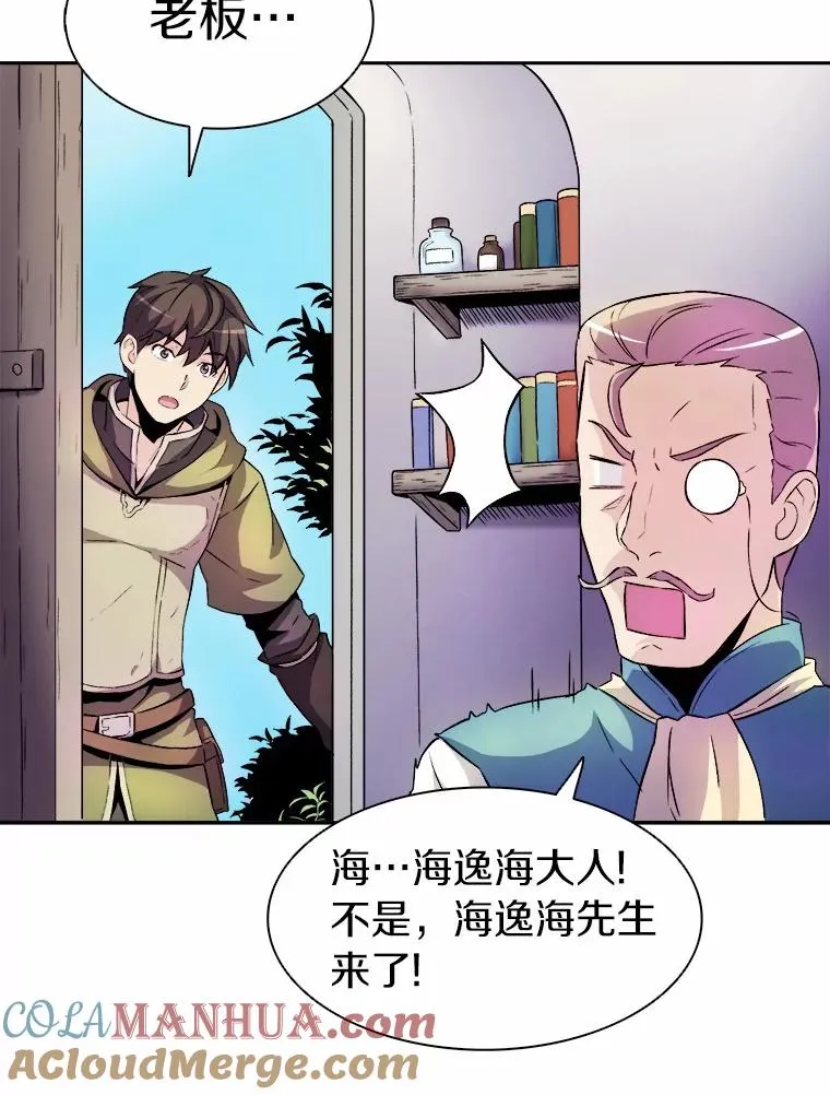 14.进贡便当100