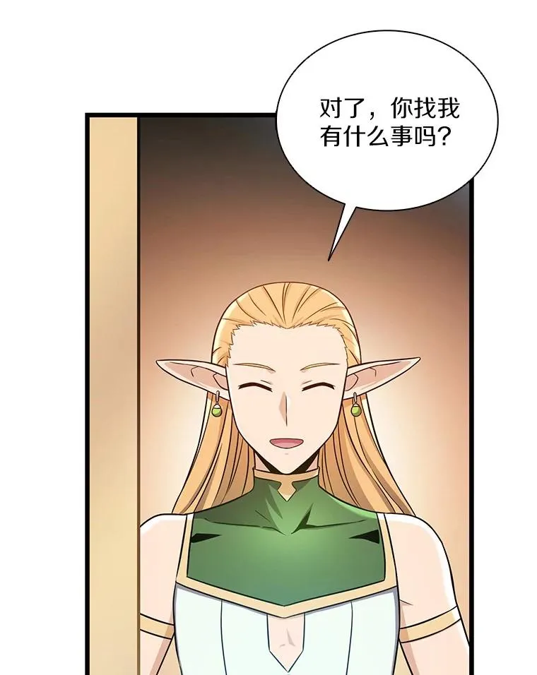 123.探访目击者74