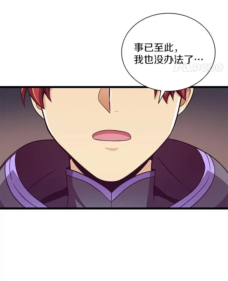 79.恩人111