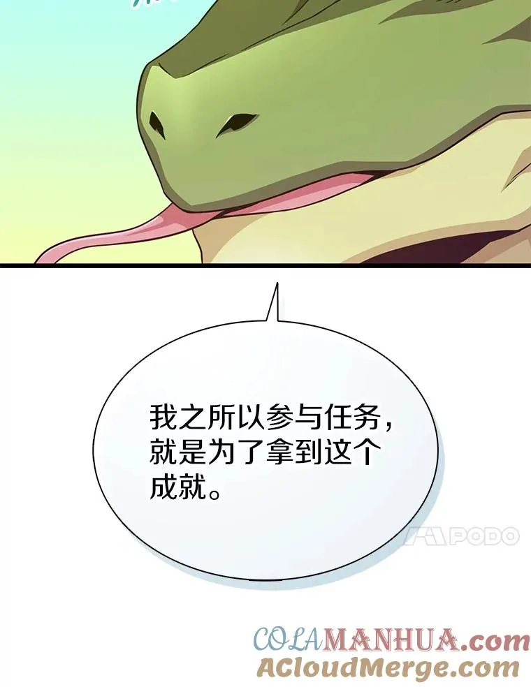 109.九条命76