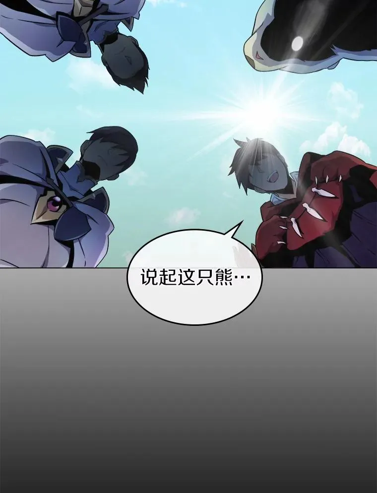 20.分别74