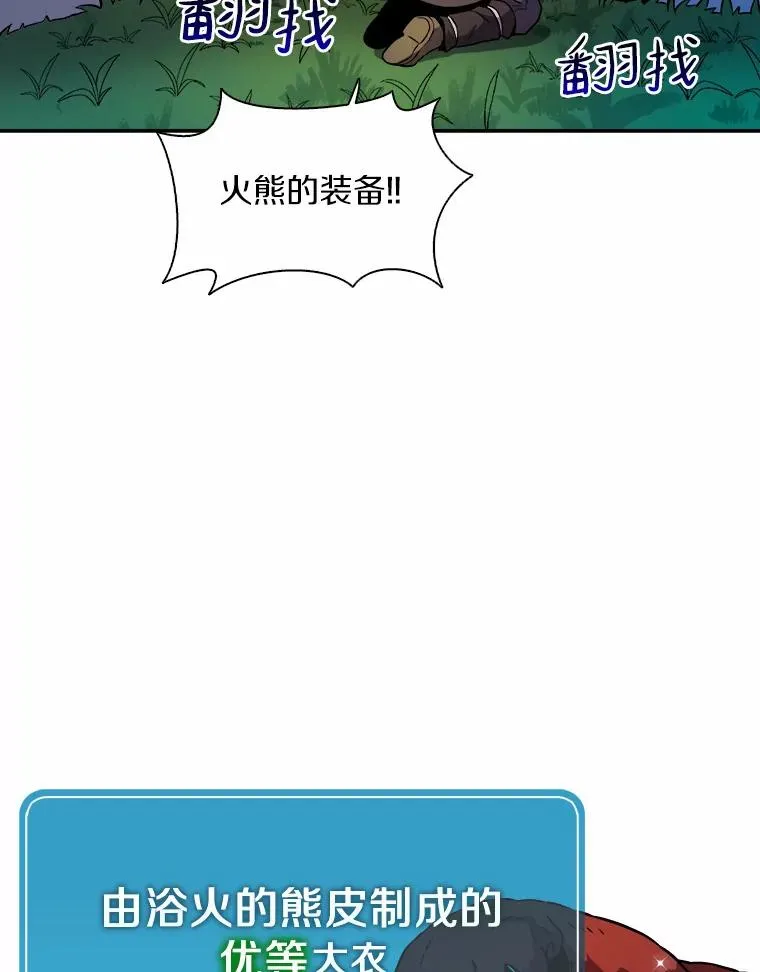 18.新装备38