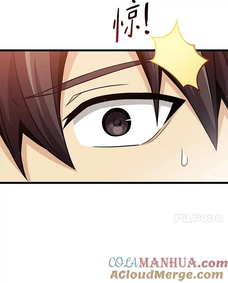 111.魔弹射手的传说16