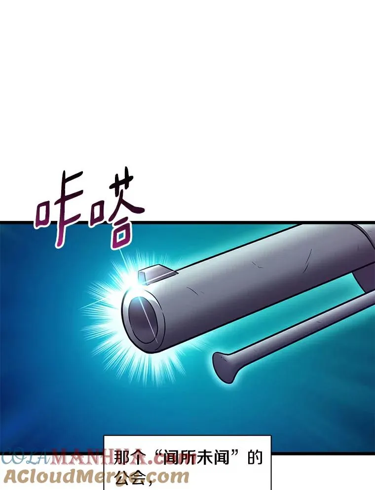 65.声东击西112