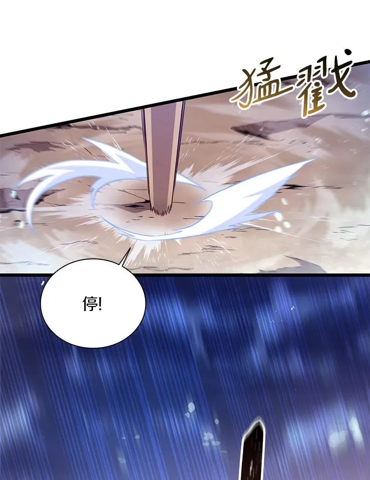 81.全面集结93
