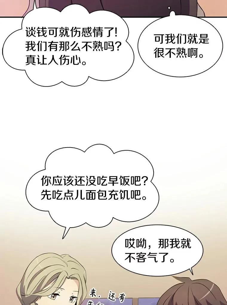 7.林家姐妹79