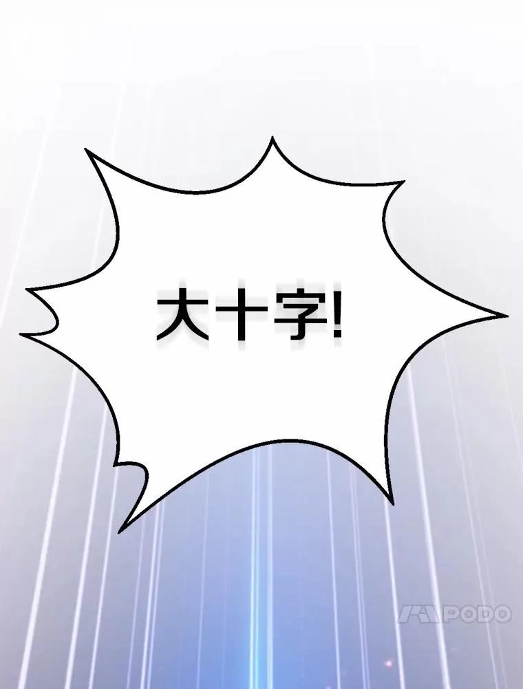 31.狂战士9