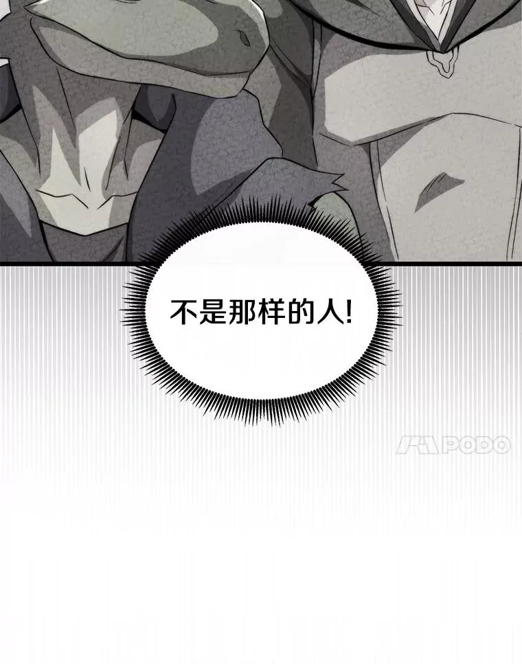 96.“雪崩”82
