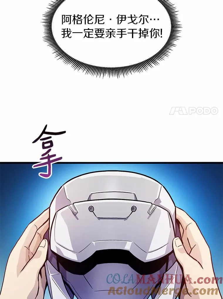 33.片甲不留36
