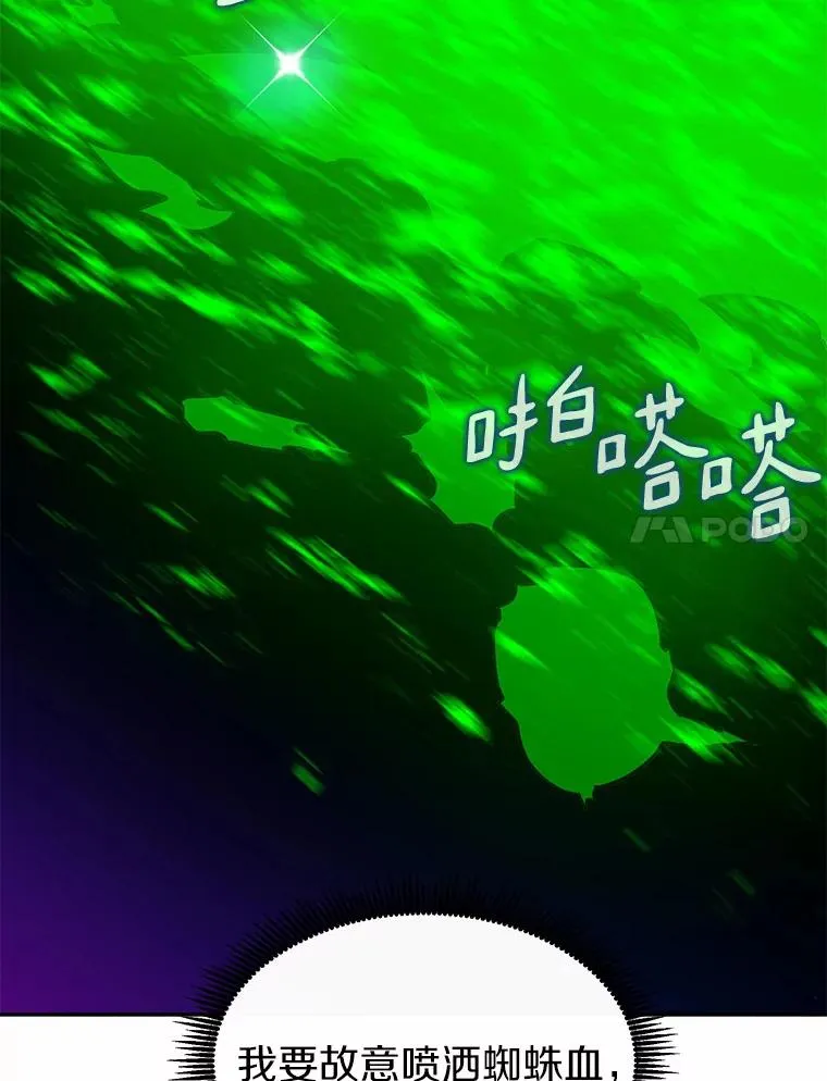 27.故技重施58