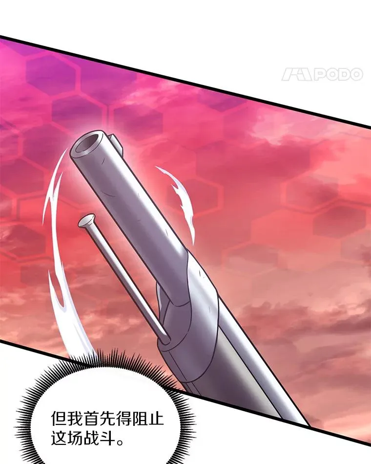 89.贯穿射手91