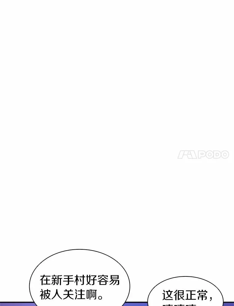 11.名誉治安队员6