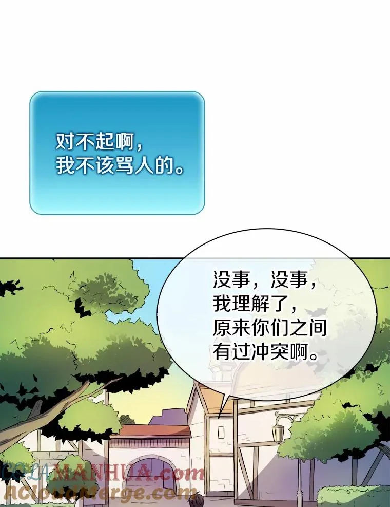 15.左右为难48