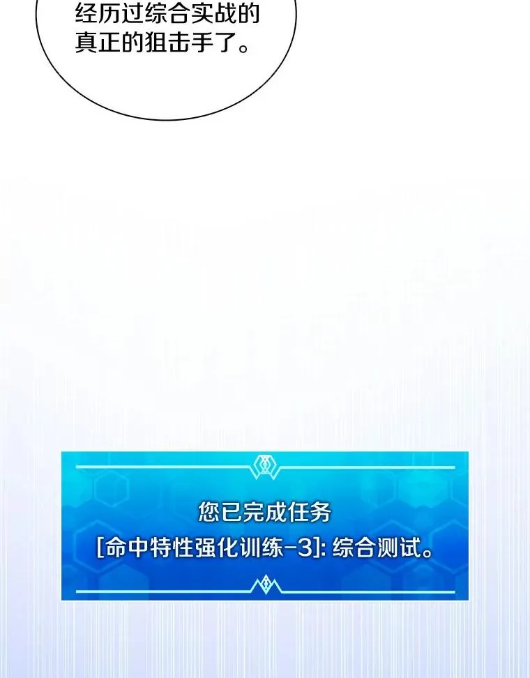 62.宝贝技能69