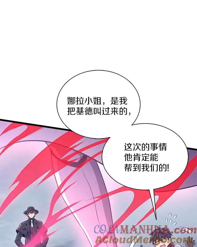 104.全员集结12