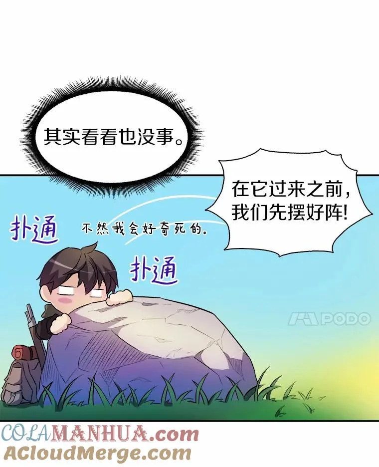15.左右为难92