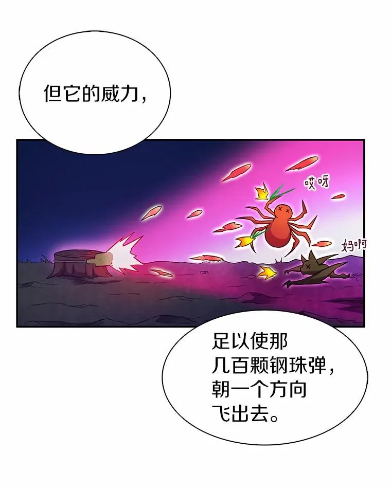 27.故技重施113