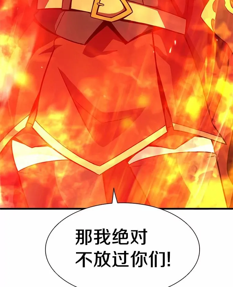 30.武者飞羽95