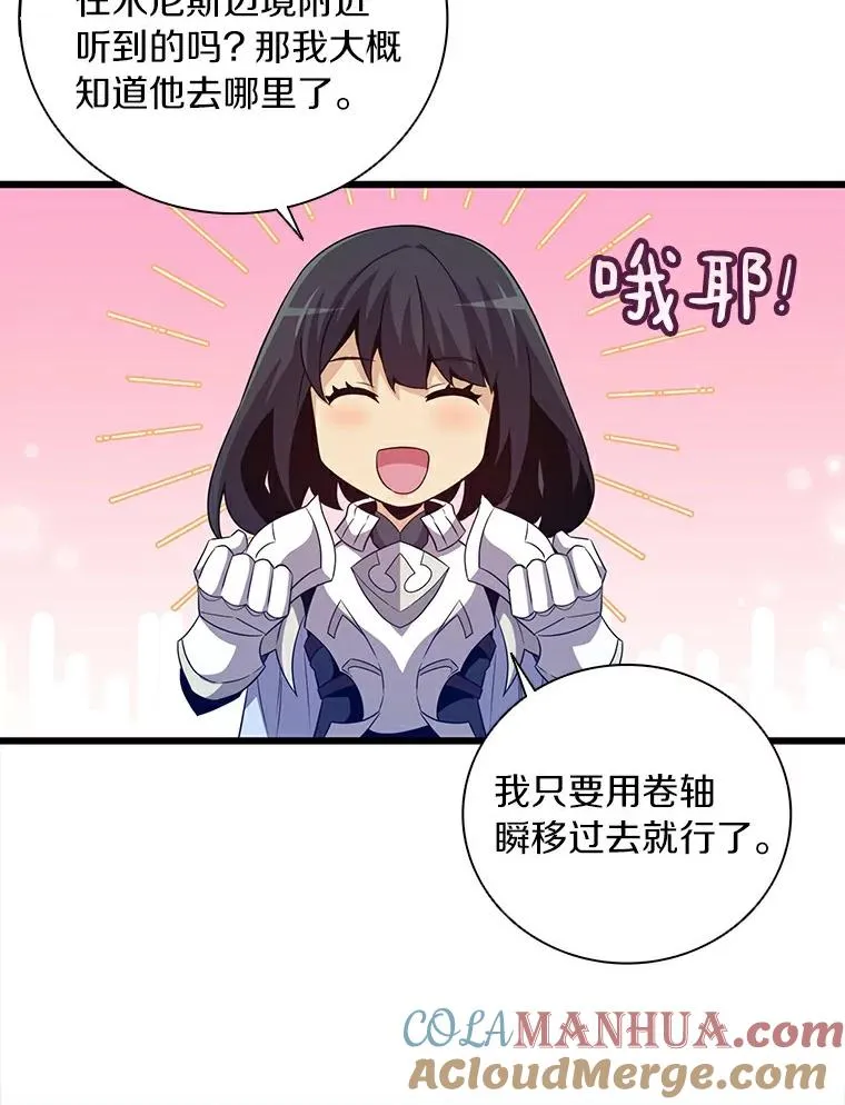 60.狂野天使32