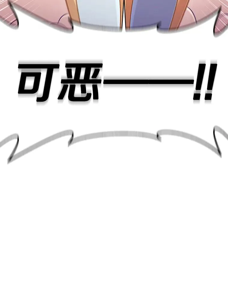 126.克敌制胜81