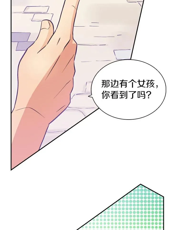 2.自由奔跑51
