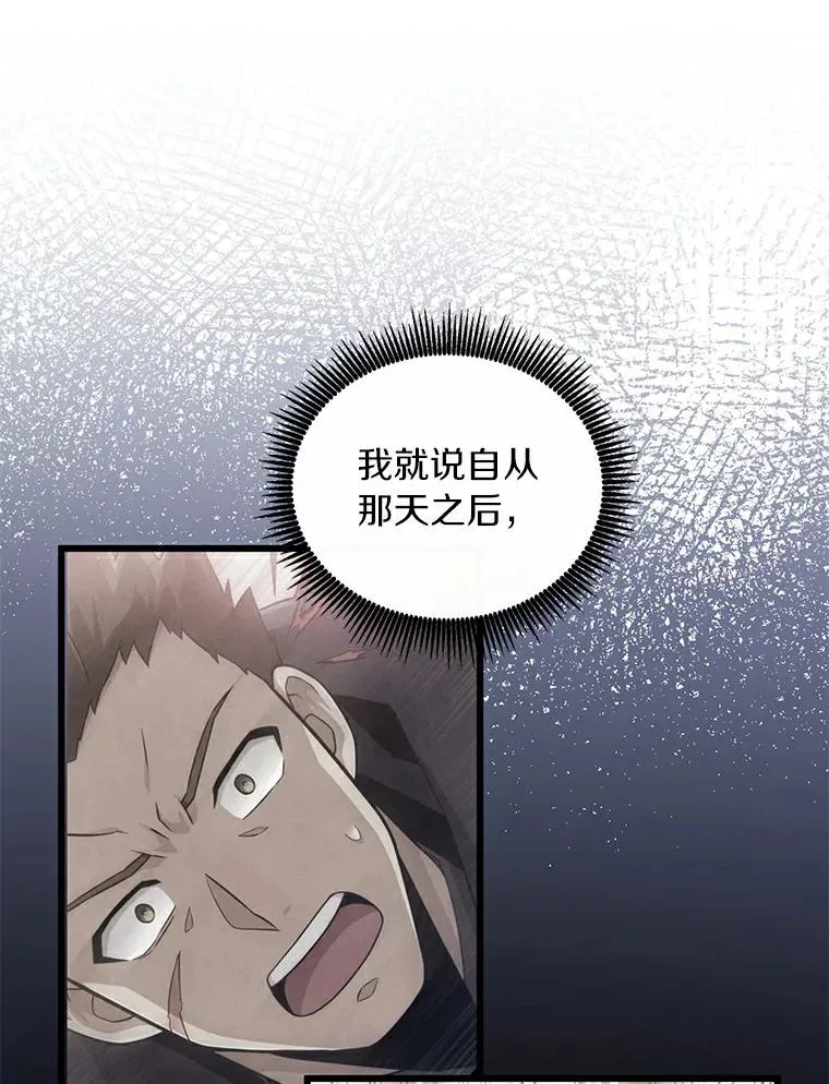 66.人海战术27