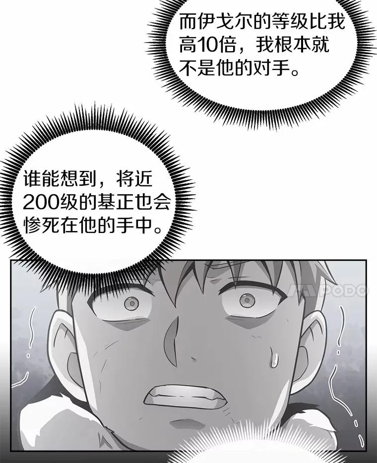 33.片甲不留29