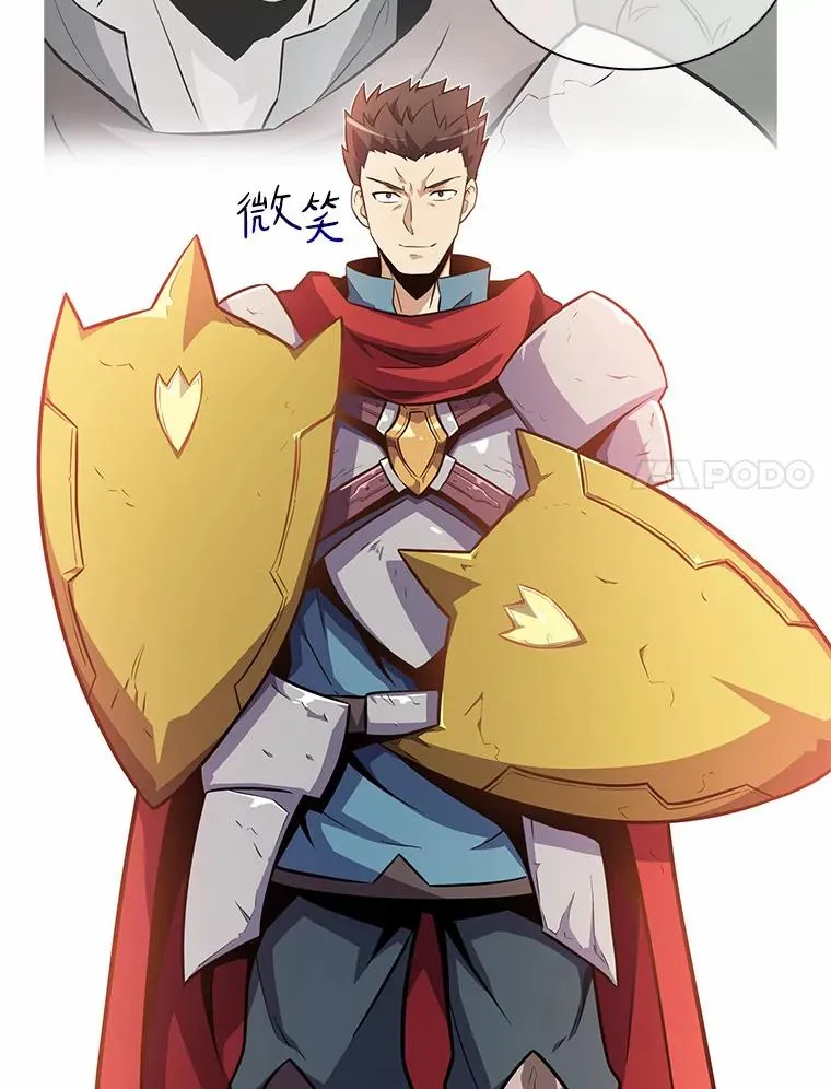 33.片甲不留102