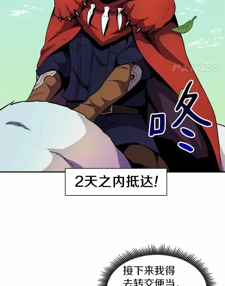 19.可爱的小家伙74