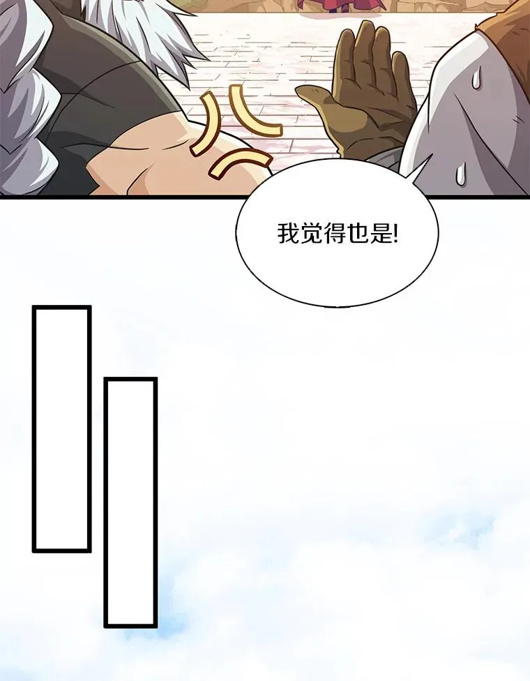 98.英雄的继承人99