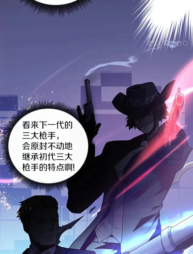 57.走鹃30
