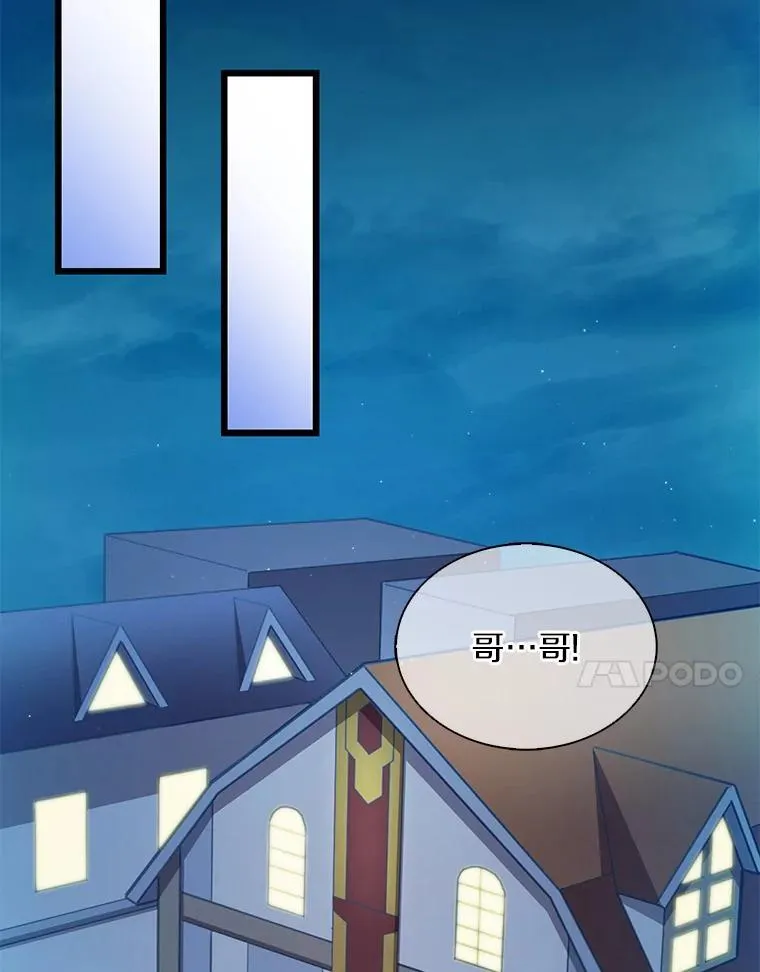 101.基正的委托107