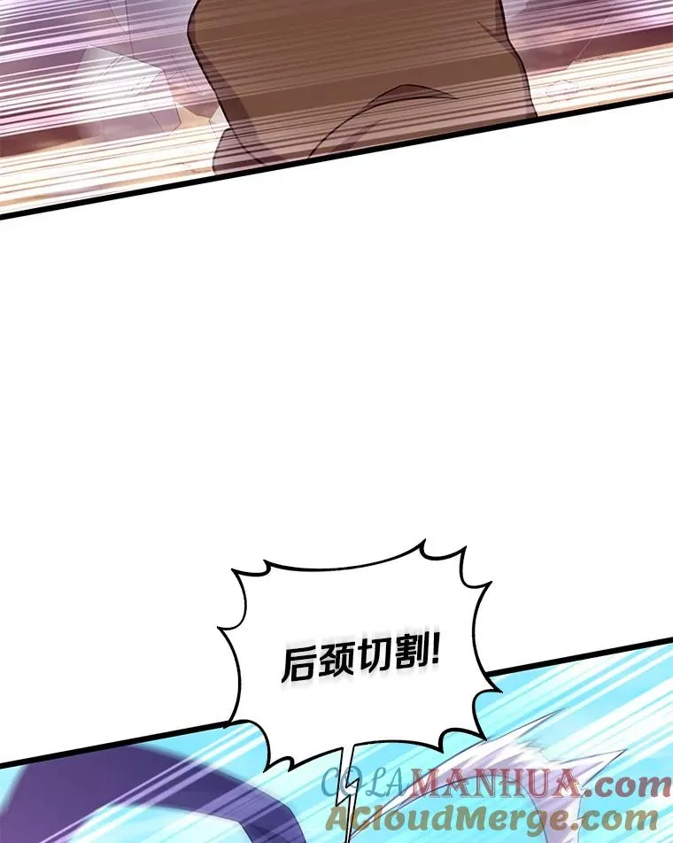 113.魔剑士李智源24