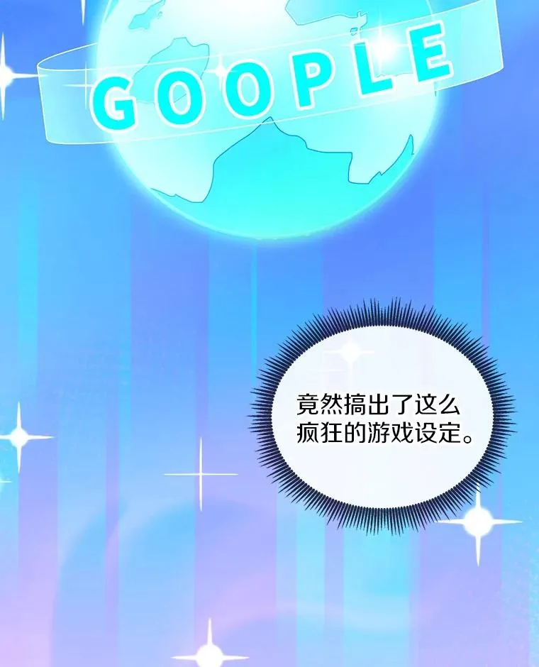 75.局外人86